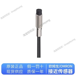 Sensor de Proximidad E2B-S08KS01-WP-C1, Terminal de Tornillo, Cuerpo de Aluminio, Sin Blindaje, Sin Indicador, Serie Completa - Product Image 4