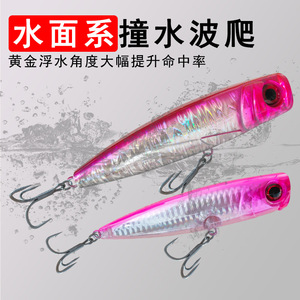 Señuelo de superficie Wavecrawling de 55g, señuelo artificial flotante para pesca de lubina, lanzamiento largo y trolling. - Product Image 3