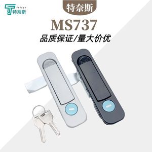 TelayS MS737 <b>Cabinet</b> Door <b>Lock</b> Zinc Alloy Industrial Steel Door Flat <b>Lock</b> With Key Durable Design - Product Image 1