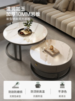 Table basse en dalle, luxe léger, moderne, minimaliste, ronde, petite table basse pour appartement, salon, maison, nouveau style minimaliste en marbre