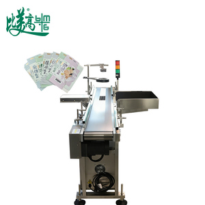 Sistema de Control de Calidad de Recopilación de Datos QR/Código de Barras para Líneas de Producción, Detección de Errores por Visión Artificial, Rechazo de Defectos, Inspector - Product Image 4