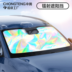Pare-soleil pour pare-brise de voiture 140x70cm, revêtement laser, isolation thermique, protection avant - Product Image 4