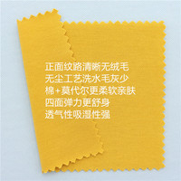 Tela Piqué Teñida Lisa de 190 g/m², 48% Algodón Orgánico, 48% Modal, 4% Elastano, 200 cm, Tejido de Trama Peinada para Camisetas Polo de Niños y Niñas