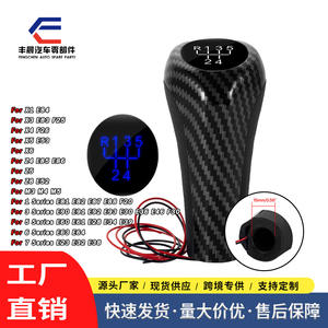 Pommeau de levier de vitesse en fibre de carbone, éclairé par LED, 5 ou 6 vitesses, boîte manuelle, pour BMW X1 X3 X5, design ergonomique - Product Image 2