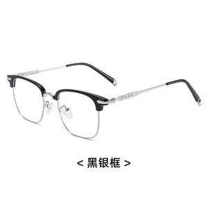 Montures de lunettes semi-cerclées rectangulaires SPOEN, légères, anti-lumière bleue, unisexe, en matériau TR90 - Product Image 2