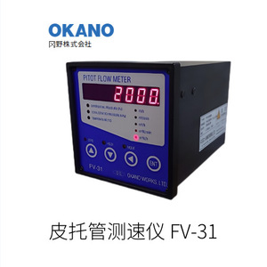 Pompe à aspiration Okano ESA-20-2.0L avec débitmètre pour utilisation sous vide gazeux - Product Image 3