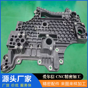 Pièces en plastique PPS usinées par CNC, composants d'ingénierie de précision personnalisés pour usage industriel - Product Image 5
