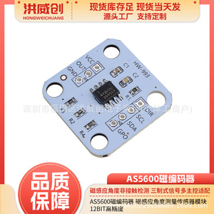 Module d'encodeur magnétique Hongweichuang As5600, capteur de mesure d'angle haute précision 12 bits pour la robotique et l'automatisation - Product Image 5