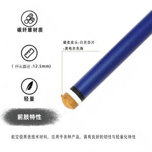 Taco de billar de fibra de carbono de 12.5 mm, azul oscuro, profesional, para juegos deportivos en interiores. - Product Image 4