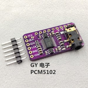 Module de décodage du convertisseur numérique-analogique (DAC) stéréo I2S GY-PCM5102 W184 - Product Image 1