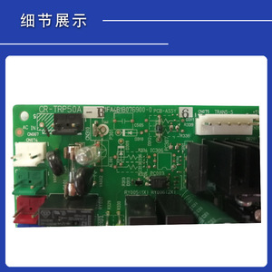 Carte mère de climatiseur UR484DXH5 UR124DXH5 UR74DXH5 UR94DXH5 compatible avec les climatiseurs centraux Sanyo - Product Image 3