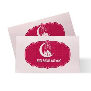 Buste Regalo per Eid, Buste <span class=keywords><strong>Portasoldi</strong></span> per Eid Mubarak, Regalo in Contanti per le Festività - Product Image 6