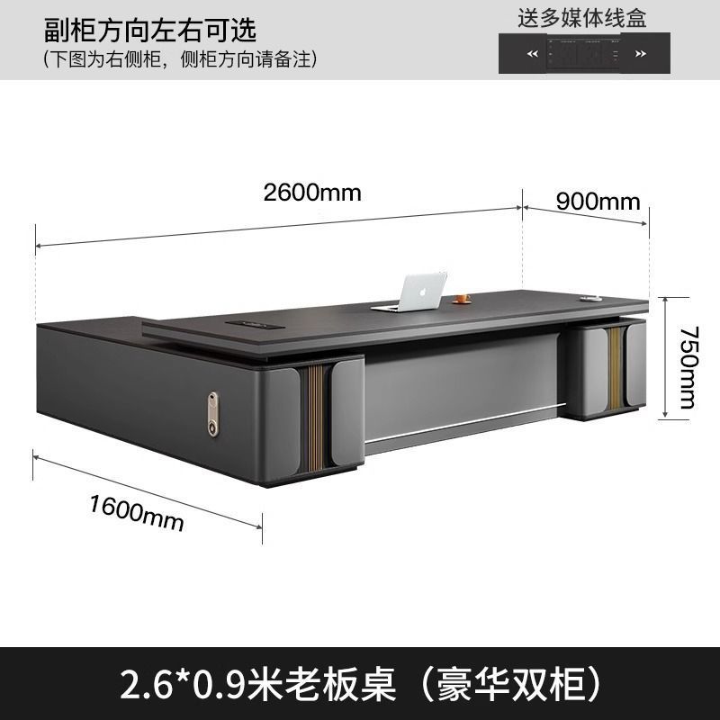 Version améliorée du bureau de direction de 2,6 x 0,9 mètres