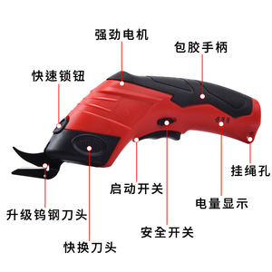 Electric Fabric Cutter Rechargeable Lithium Battery Stainless Steel Blade For Clothing Tailoring <b>Sewing</b> Machine Use - Product Image 5