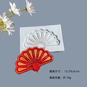Chinese Style Mountain Fondant Mold 13.3x8.8 Cm Cake Decorating Tool For Baking And Chocolate Molding - Product Image 2