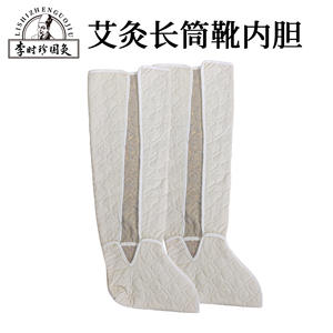 Forro de fibra de artemisia personalizado de Super Factory para cojín de asiento, soporte de hombro, cinturón lumbar, producto de salud para moxibustión - Product Image 4