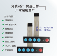 Clavier à membrane de type T à 5 touches avec rétroéclairage LED, panneau marche/arrêt (matériaux PC/PVC/PET) Fabriqué en Chine