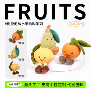 Juguetes para perros para el autoentretenimiento y la diversión, hechos de felpa de látex con forma de frutas realistas, que emiten sonidos, duraderos y masticables. - Product Image 4