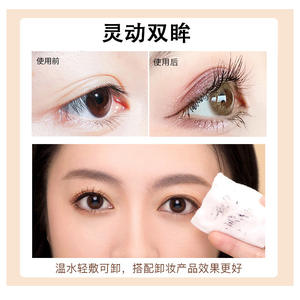 Nuevo Sérum Queen para Pestañas Gruesas, Largas, Rizadas, Resistentes al Agua, Sin Efecto de Vaporización, Suministro Directo <span class=keywords><strong>Recomendado</strong></span> - Product Image 3