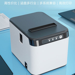 เครื่องพิมพ์ความร้อน ZYWELL ขนาด 48 มม. 52 มม. 56 มม. 64 มม. 68 มม. 76 มม. 80 มม. เชื่อมต่อ USB และ Ethernet สำหรับพิมพ์ใบเสร็จ ร้านอาหาร บริการเดลิเวอรี่ และครัว - Product Image 3