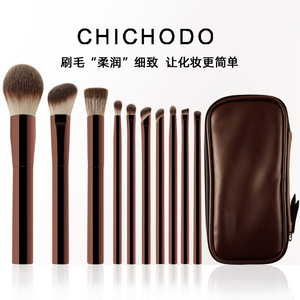 10-Piece Makeup Brush Set Synthetic Fiber Aluminum Handle Complete Kit For Foundation <b>Blush</b> Eyeshadow Powder Brushes - Product Image 2