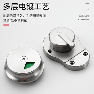 YIYAJIA Furniture <b>Lock</b> Indicator <b>Lock</b> Zinc Alloy Brushed Minimalist Design For Toilet Partition Door - Product Image 4