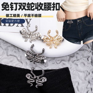 Nuevo cierre a presión plateado con diseño de serpiente para ajustar la cintura, desmontable, sin clavos, sin costuras, botón para ajustar la cintura para jeans. - Product Image 5