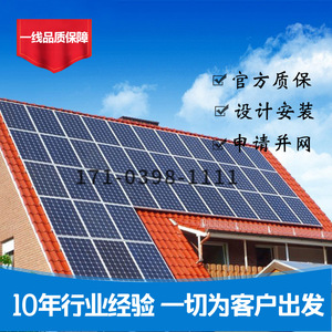 Système solaire photovoltaïque commercial sur toiture du Shandong, silicium monocristallin, contrôleur MPPT, montage sur toit - Product Image 2