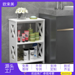 Étagère de rangement rectangulaire sur pied, style nordique, 2 niveaux, pour salle de bain, chambre, salon - Product Image 4