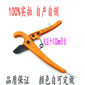 Coupe-tuyau rotatif manuel YH 20-36 mm pour tuyaux en PPR, PVC, PE, aluminium et plastique, réparation domestique - Product Image 5