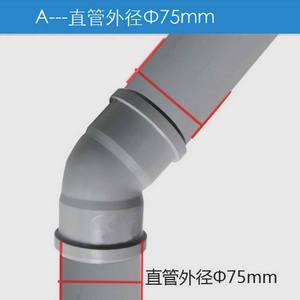 Raccords de compression pour évacuations de bain, évier de cuisine et bac de douche, pour connecteur de tuyau à 135 degrés, adaptateur de tuyau PVC, raccord de tuyau d'évacuation de bain - Product Image 3