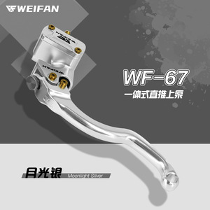 ปั๊มเบรก WEIFAN 22 มม. อลูมิเนียมอัลลอยด์แบบกดตรงสำหรับสกู๊ตเตอร์ - Product Image 2