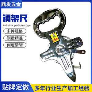 ตลับเมตรเหล็ก Dingfa 50 ม. แบบม้วนพร้อมขาตั้ง ล็อคแบบคันโยก กลับมาเองได้ ใช้สำหรับวัดระยะทางแบบเมตริก เหมาะสำหรับงานวิศวกรรม - Product Image 5