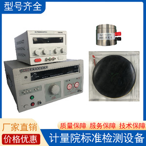 อุปกรณ์ทดสอบประสิทธิภาพการป้องกันไฟฟ้ากระเซ็น KD Zhengda รุ่น KDZD608A ความแม่นยำสูง เหมาะสำหรับงานสายไฟฟ้ากระแสตรง - Product Image 5
