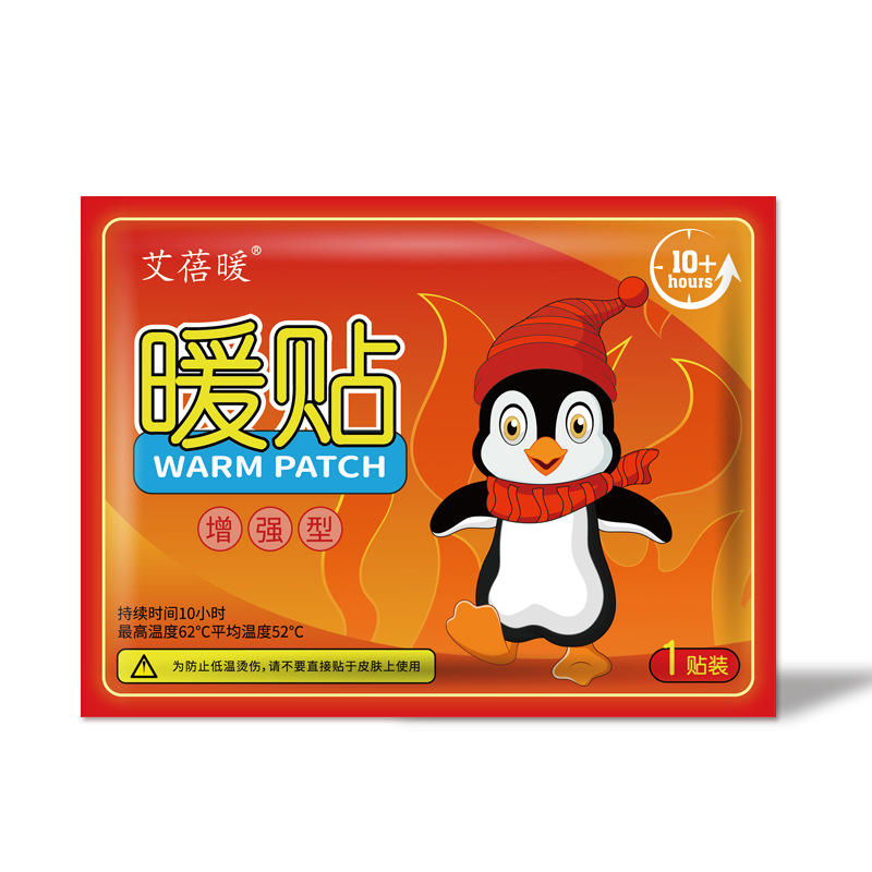 เพนกวิน [เครื่องอุ่นมือสีขาว]