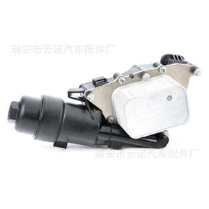 Base del Enfriador del Filtro de Aceite para BMW Mini B38 11428585235, Metálica, Nueva con Junta - Product Image 3