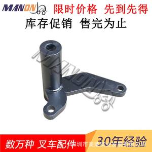 Conjunto de Brazo Oscilante Hyster 4683288 4683289 4683293, Piezas Nuevas para Montacargas, para Logística y Transporte - Product Image 2