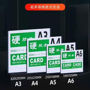 Porte-carte d'identité personnalisé en PVC acrylique de haute qualité, étui rigide transparent de protection pour le sable et le ciment, différentes tailles - Product Image 3