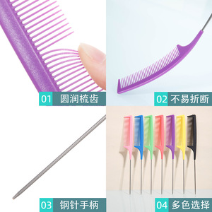Peigne à cheveux à queue pointue 23,5 cm en PS pour le coiffage et le démêlage des cheveux - Product Image 4