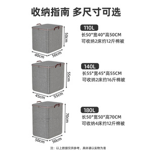 Clothing Organizer Storage Bag 110L 140L 180L Rectangle Waterproof Polyester Fabric For Quilts Clothes <b>Blankets</b> - Product Image 1