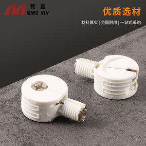 Mingxin Board Support Plastic <b>Cabinet</b> Panel Fixing Connector Modern Simple Durable - Product Image 1