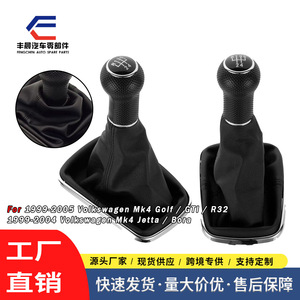 Pommeau de levier de vitesse en cuir, calibre 12mm 23mm, ergonomique, pour Volkswagen Golf 4 Mk4 Bora - Product Image 4