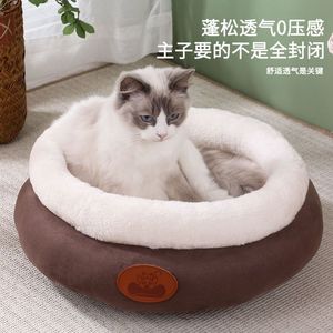 Cat Round Pet <b>Bed</b> Faux Fur Warm Portable <b>Nest</b> For Cat All Season Use - Product Image 3