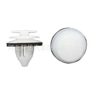 คลิปยึดอะไหล่รถยนต์ Xuanyou รุ่น GJ6R68ABX สำหรับ Mazda 3 5 6 RX8 RX9 CX9 แถบซีลขอบประตู - Product Image 1