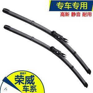 Escobillas Limpiaparabrisas sin Marco para Roewe Rx5 350 360 550 750 I5 I6 Rx3 E50 700mm Material de Grado A - Product Image 3