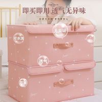 Vente en gros Boîte de rangement pliable écologique Impression numérique Robe pliable Organisateur de vêtements
