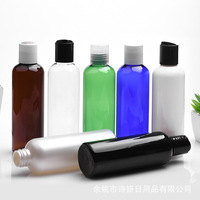 Bouteilles cosmétiques rondes en plastique PET vides, marron, noir, bleu, blanc, ambre, vert, pour liquides, 200 ml, avec bouchon à vis