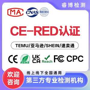 Agencia de Certificación RCM para Australia y Nueva Zelanda, Seguridad Eléctrica, Cumplimiento de EMC, Certificación de Productos - Product Image 3