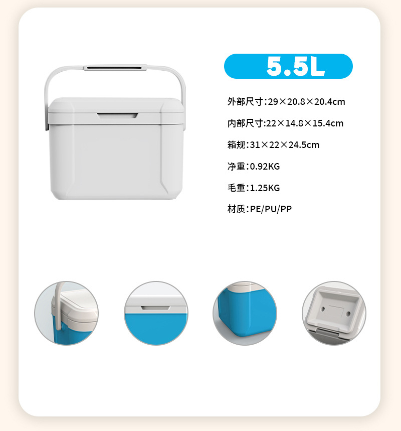 Blanco + bolsa de hielo * 6