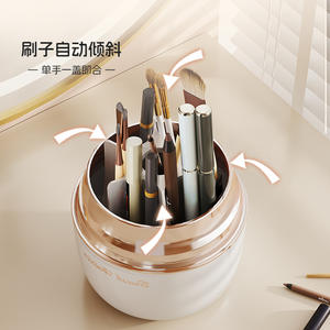 Boîte de rangement cosmétique rotative Odeco 0,5L avec compartiments, porte-pinceaux de maquillage, organisateur de bureau, couleur unie - Product Image 1